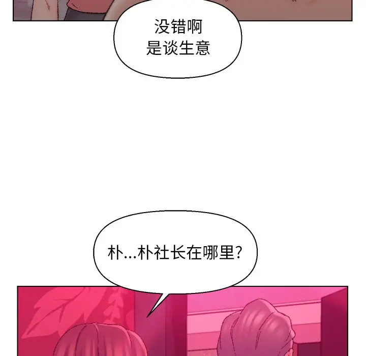 第21话 - 第100.jpg页