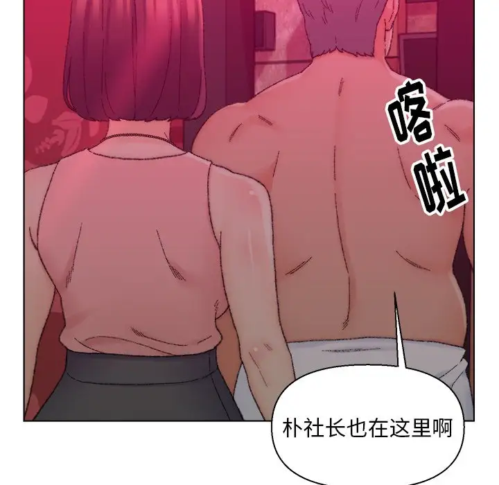 第21话 - 第101.jpg页