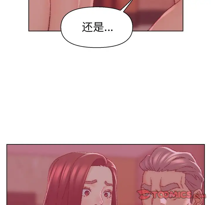 第22话 - 第74.jpg页