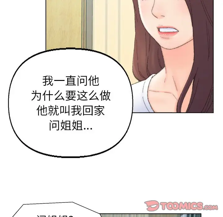 第41话 - 第58.jpg页
