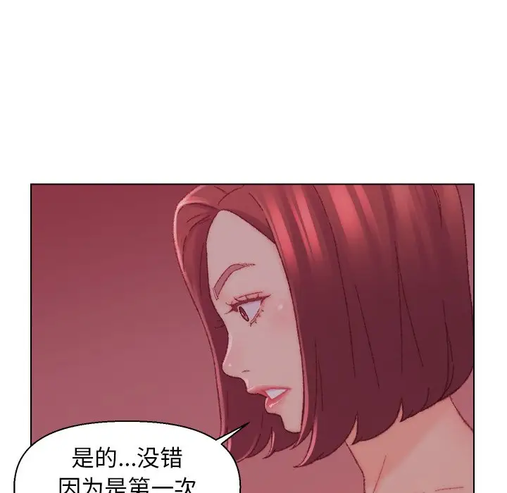 第22话 - 第80.jpg页