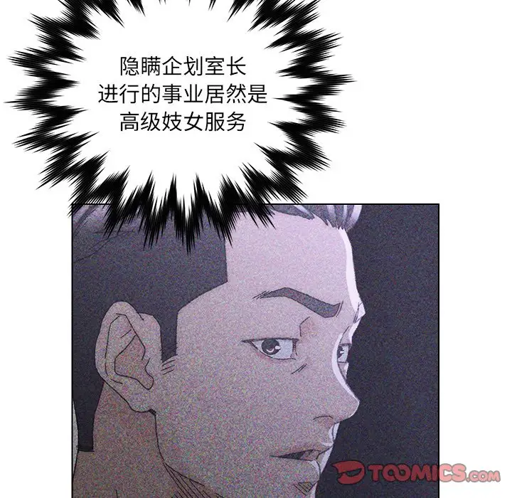 第23话 - 第10.jpg页