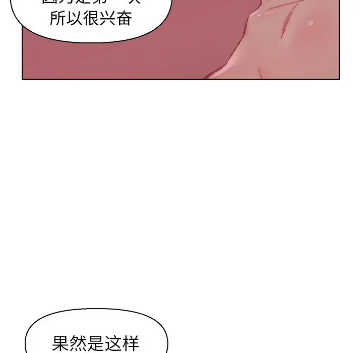 第22话 - 第81.jpg页