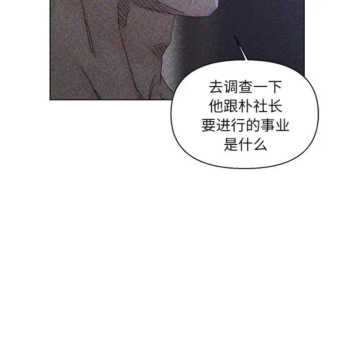 第23话 - 第11.jpg页