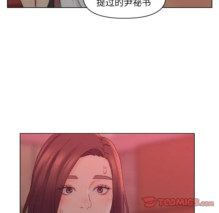 第21话 - 第110.jpg页