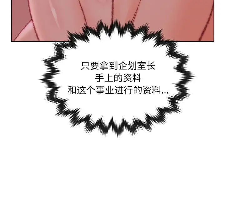 第23话 - 第13.jpg页