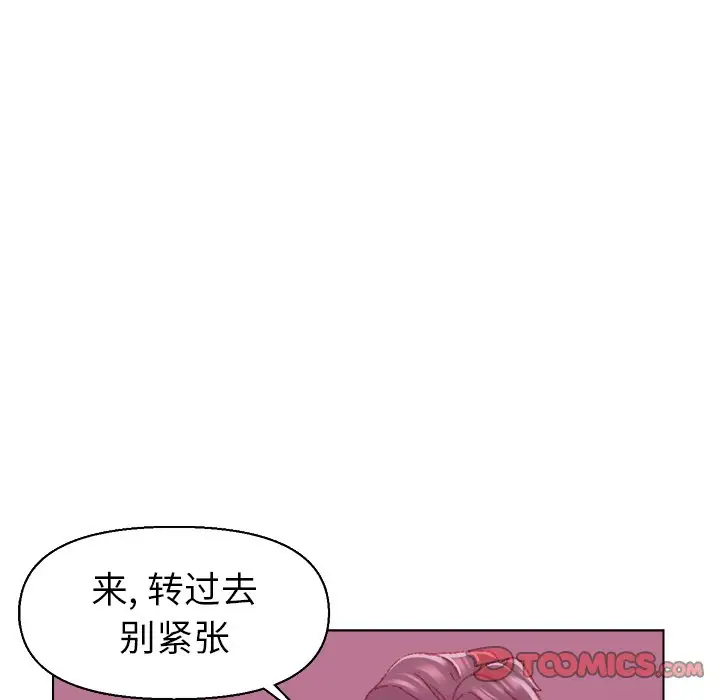 第22话 - 第86.jpg页