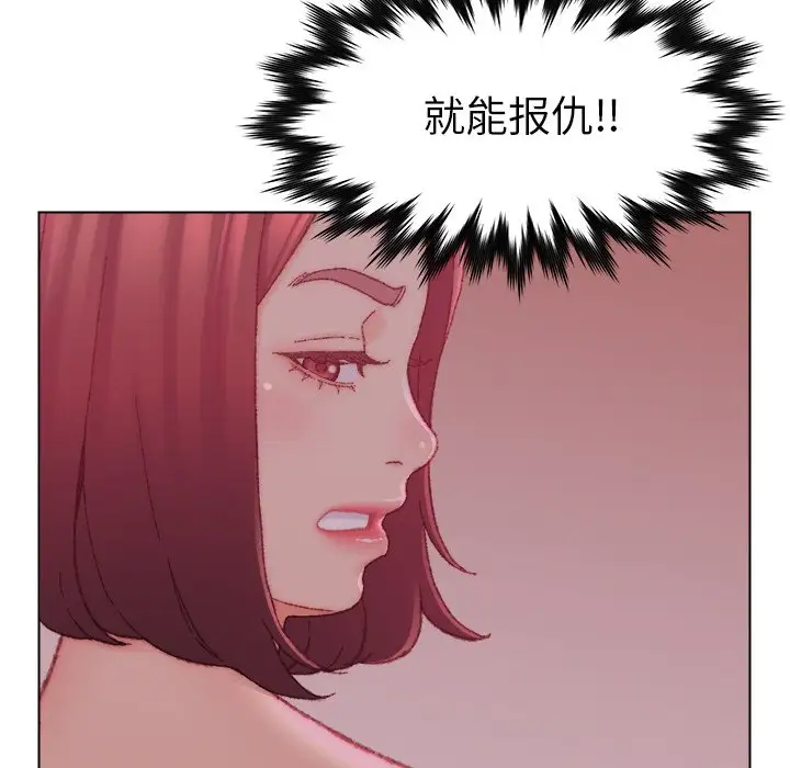 第23话 - 第16.jpg页