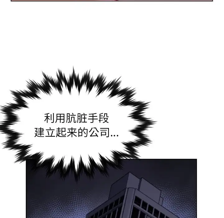 第23话 - 第17.jpg页