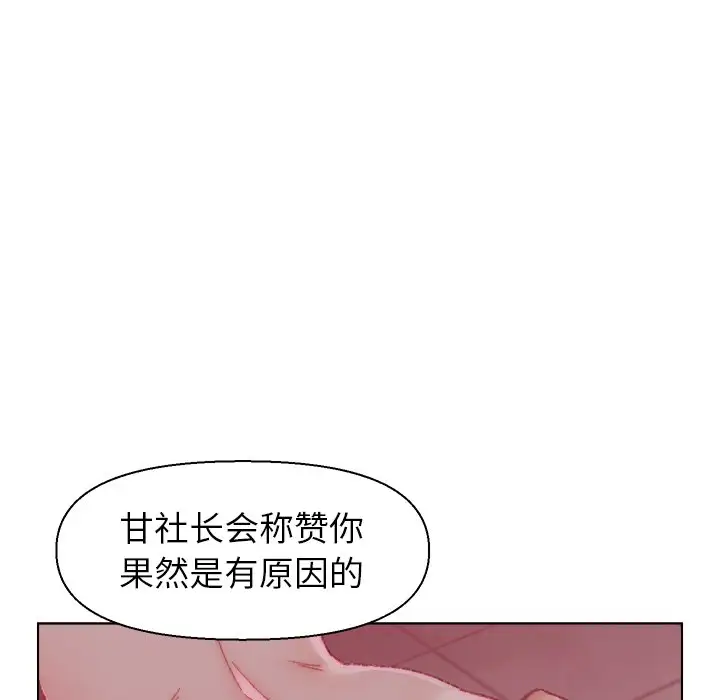 第22话 - 第92.jpg页