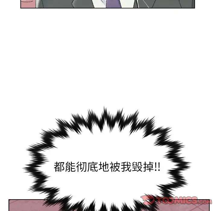 第23话 - 第22.jpg页