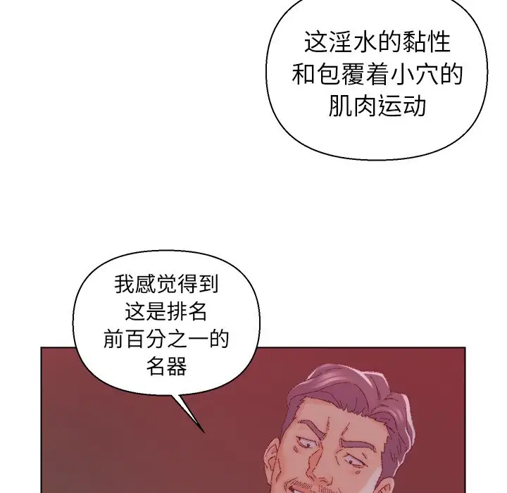 第22话 - 第95.jpg页