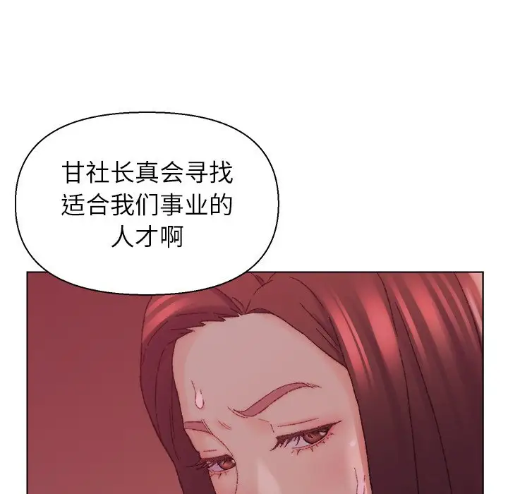 第22话 - 第97.jpg页