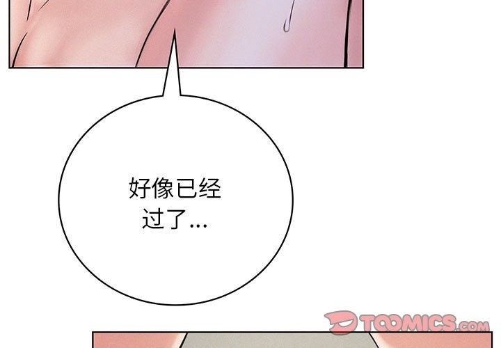 第41话 - 第3.jpg页