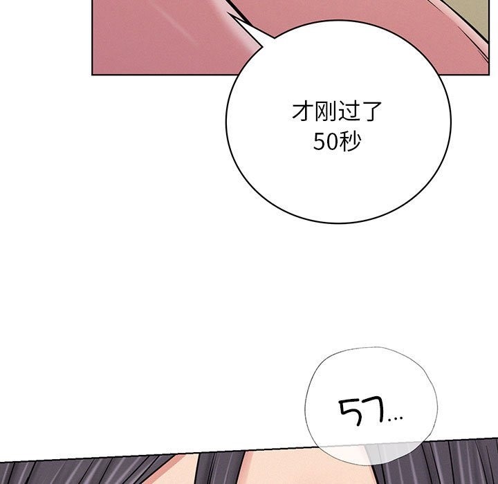 第41话 - 第5.jpg页