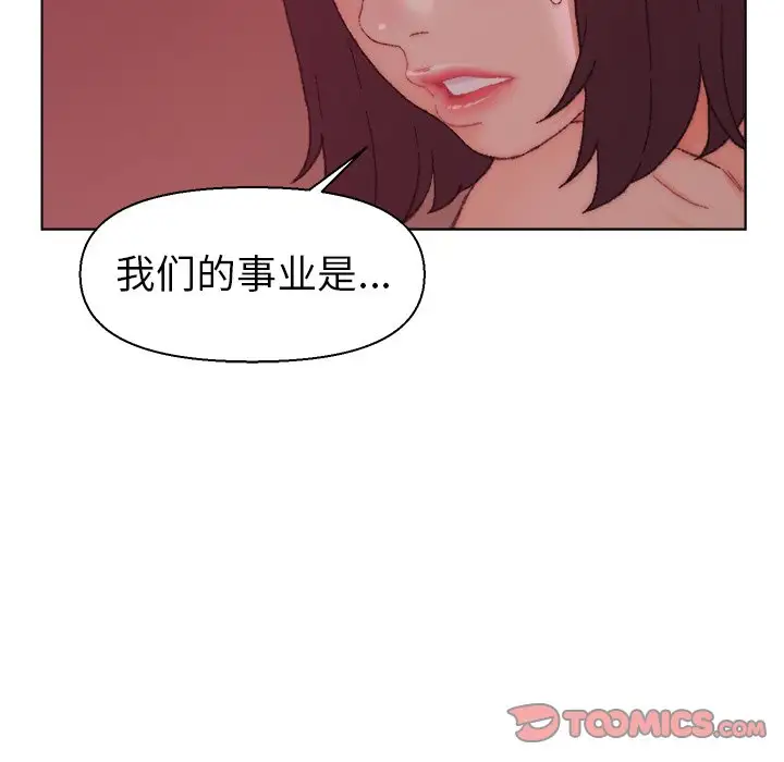 第22话 - 第98.jpg页