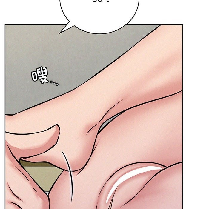 第41话 - 第8.jpg页