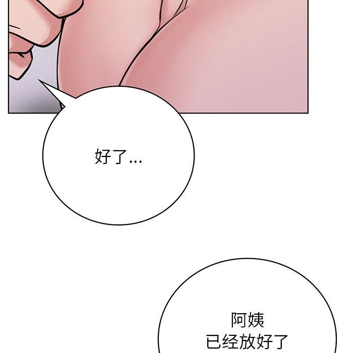第41话 - 第9.jpg页