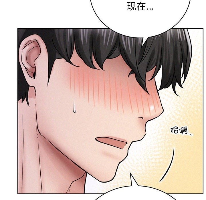第41话 - 第10.jpg页