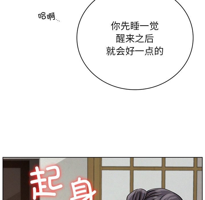 第41话 - 第11.jpg页