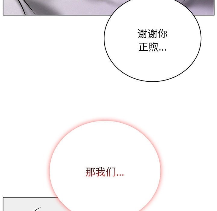 第41话 - 第13.jpg页