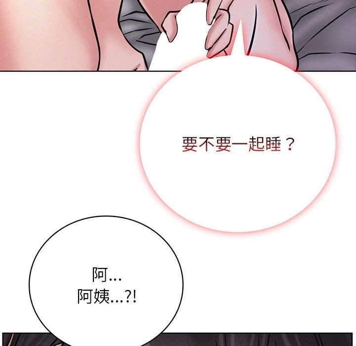 第41话 - 第16.jpg页