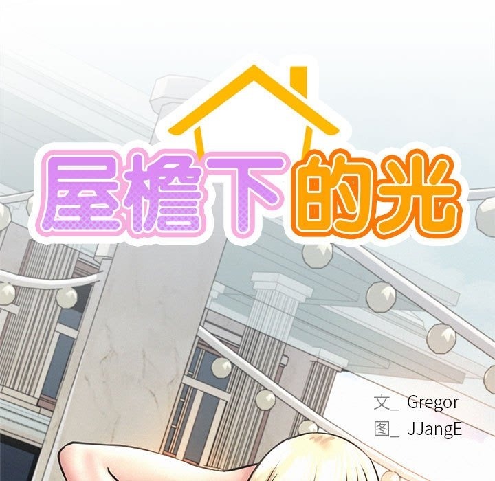 第41话 - 第24.jpg页