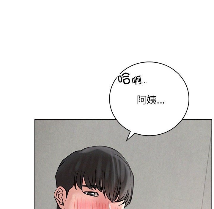 第41话 - 第33.jpg页