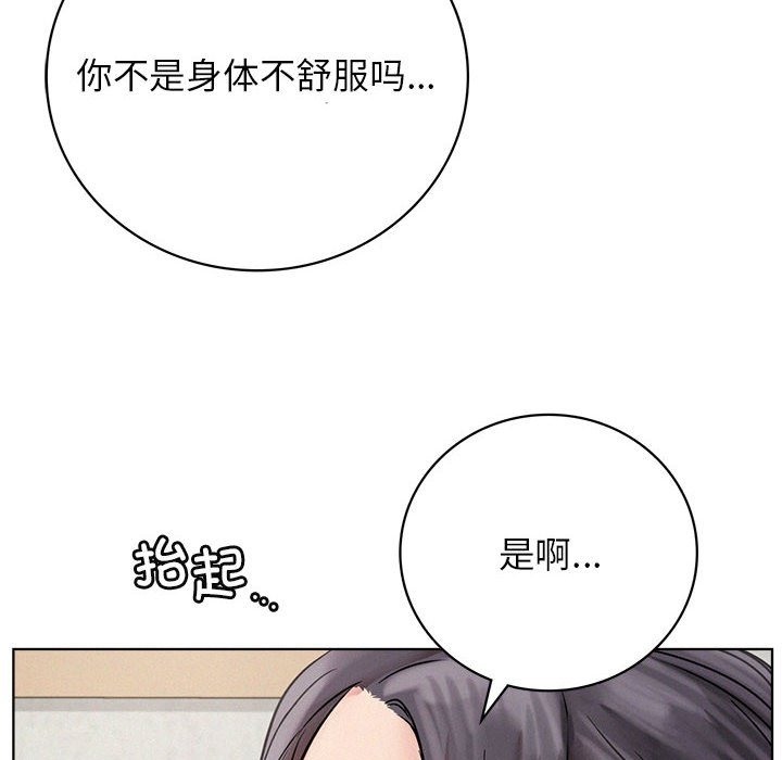 第41话 - 第35.jpg页