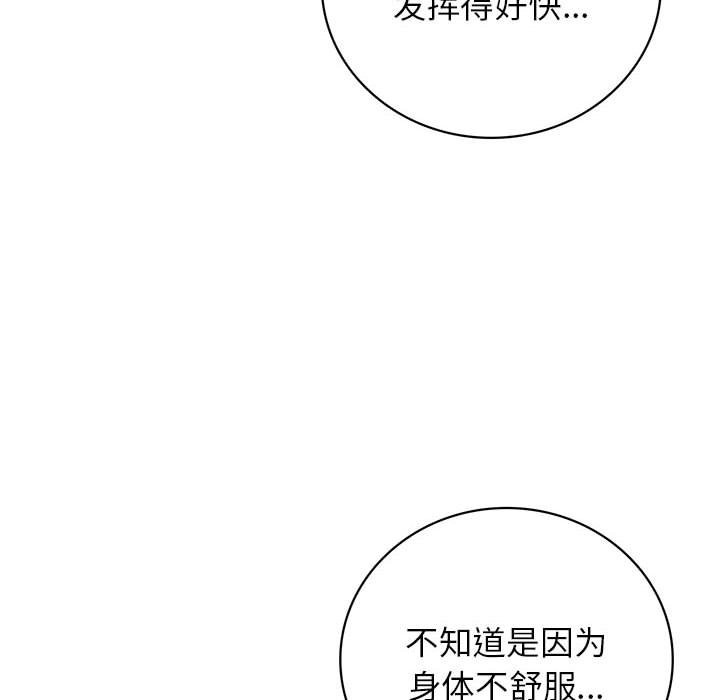 第41话 - 第37.jpg页