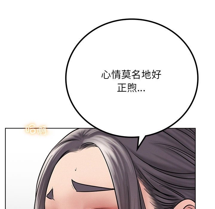 第41话 - 第40.jpg页