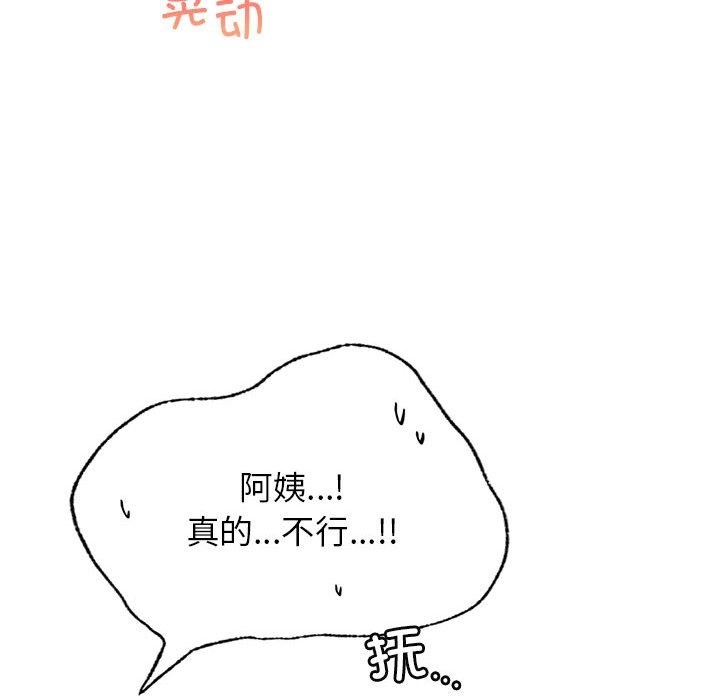第41话 - 第46.jpg页