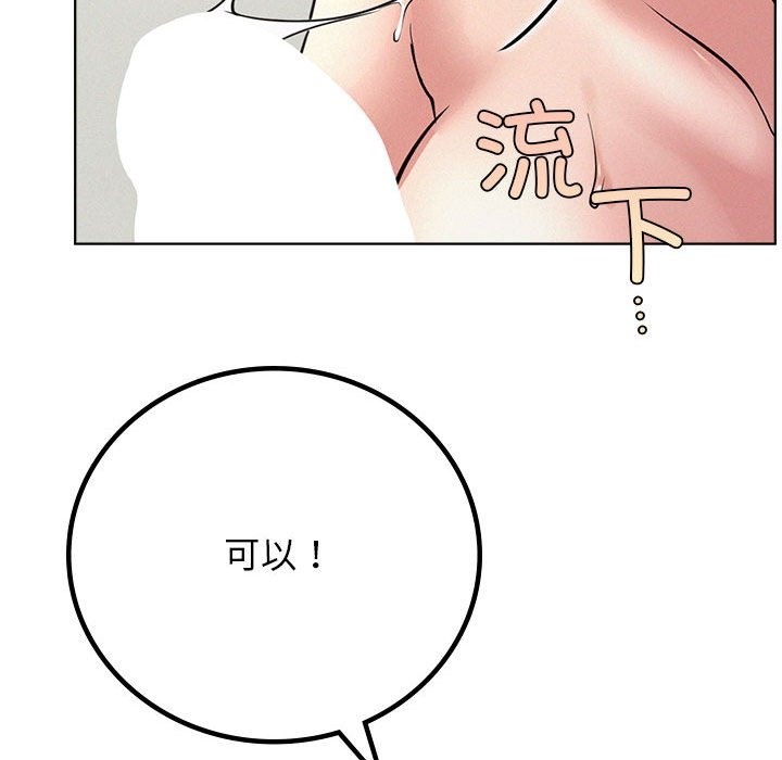 第41话 - 第53.jpg页