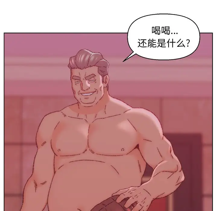 第22话 - 第99.jpg页