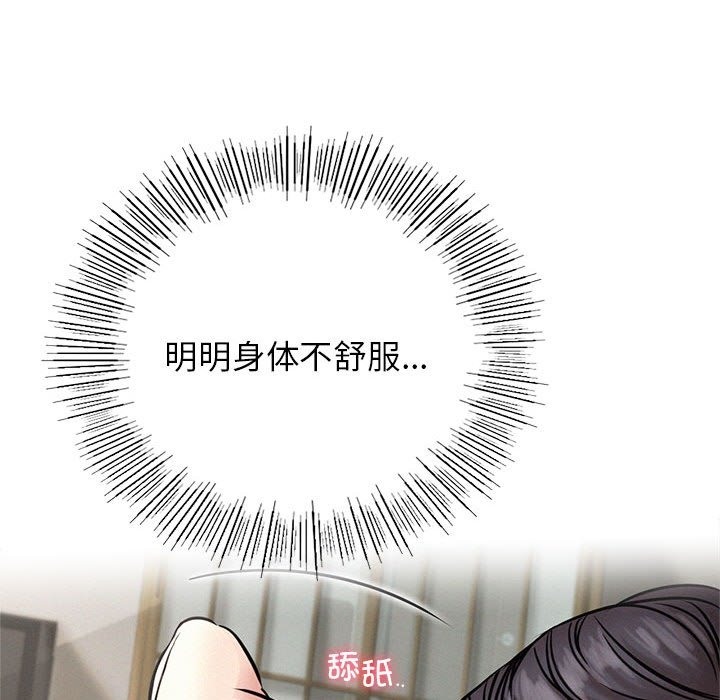 第41话 - 第68.jpg页