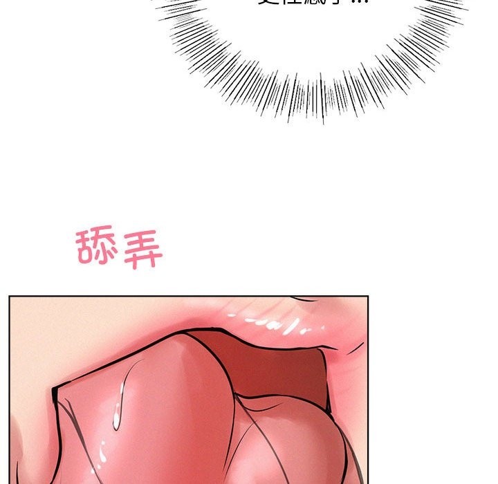 第41话 - 第70.jpg页