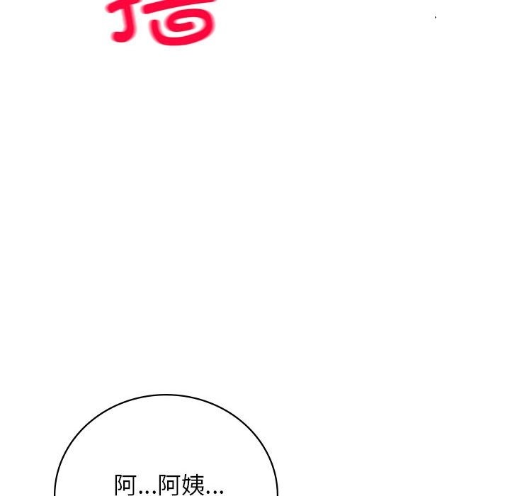 第41话 - 第73.jpg页