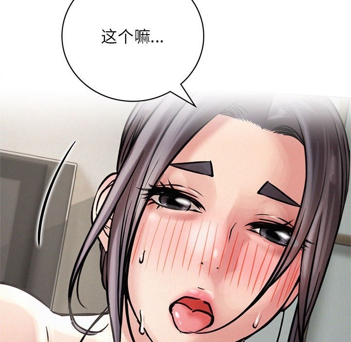 第41话 - 第76.jpg页