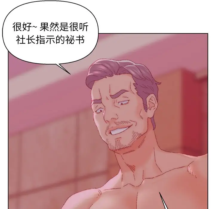 第23话 - 第28.jpg页