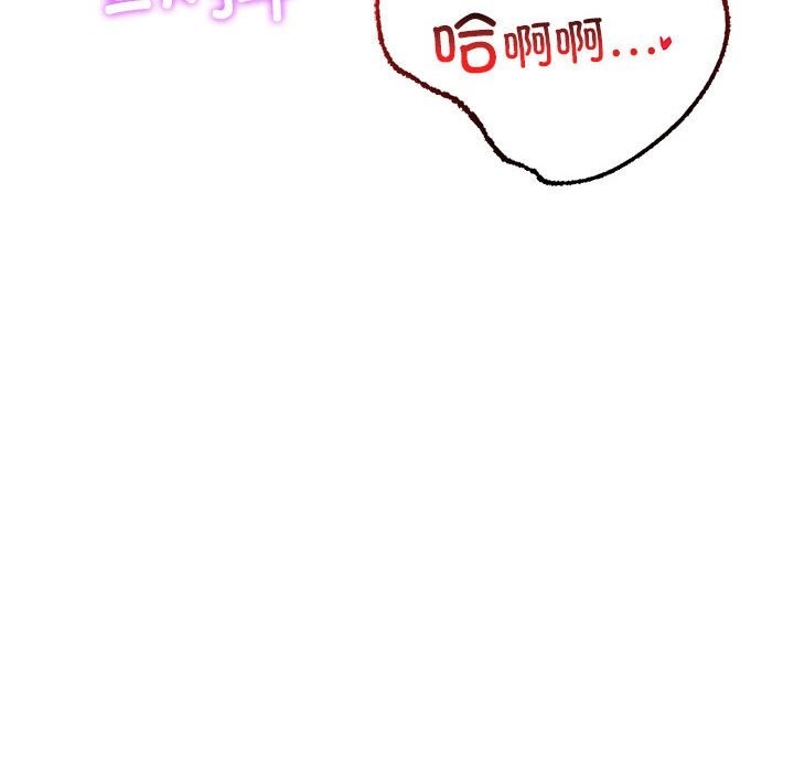 第41话 - 第89.jpg页