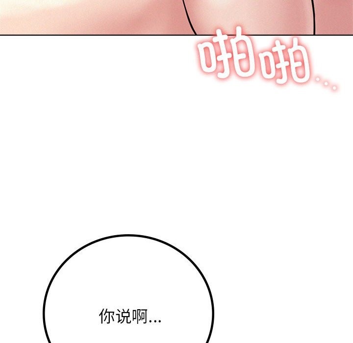 第41话 - 第92.jpg页