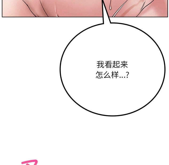 第41话 - 第95.jpg页
