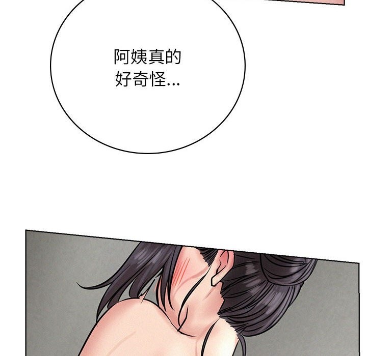 第41话 - 第97.jpg页