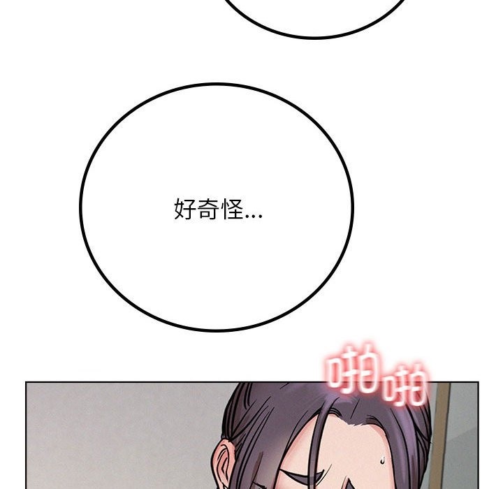 第41话 - 第100.jpg页