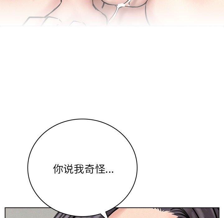第41话 - 第109.jpg页