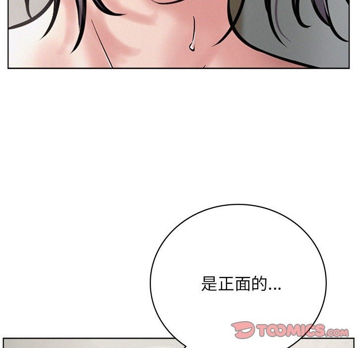 第41话 - 第111.jpg页