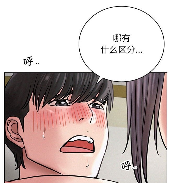 第41话 - 第113.jpg页