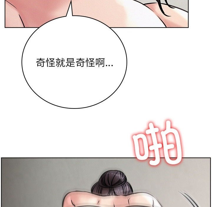 第41话 - 第114.jpg页