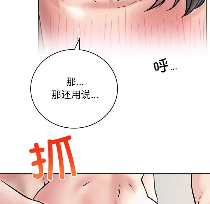 第41话 - 第118.jpg页