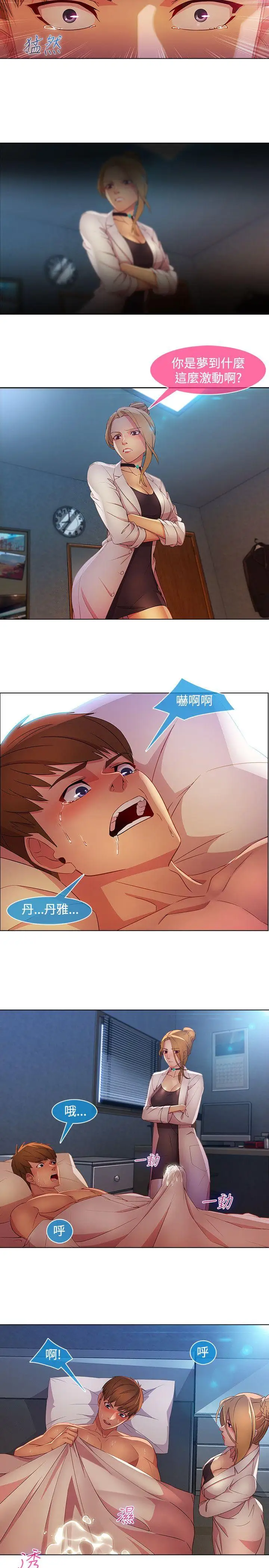 第26话